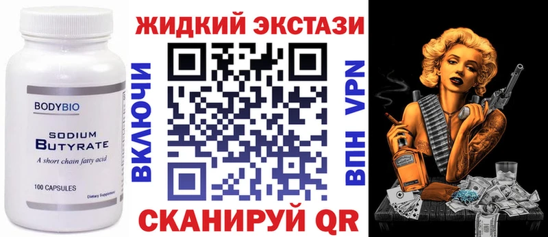 блэк спрут маркетплейс  маркетплейс какой сайт  Бутират BDO  Обоянь 
