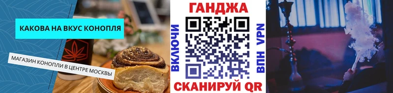 дарнет шоп  Обоянь  Cannafood марихуана 