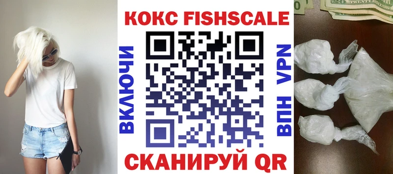 Кокаин Columbia  купить наркоту  Обоянь 