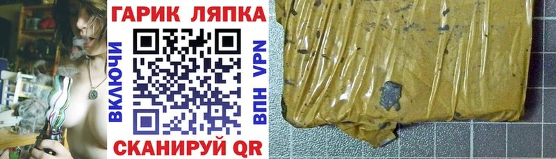 как найти закладки Обоянь Гашиш hashish