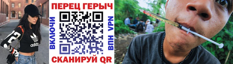 omg   Обоянь  Героин Heroin 