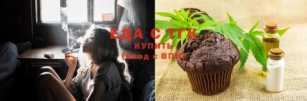 прущие грибы Нефтегорск