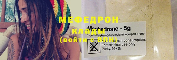 крисы Гусиноозёрск