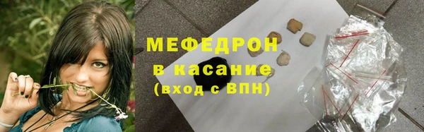 крисы Гусиноозёрск