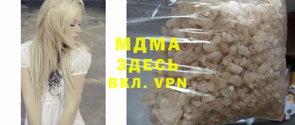 гидра Чегем