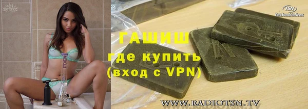 крисы Гусиноозёрск