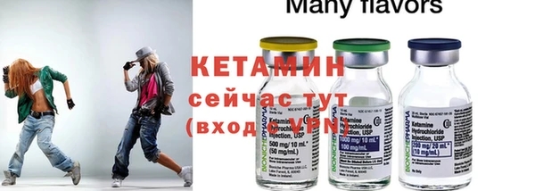бошки Чердынь