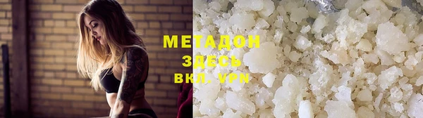 крисы Гусиноозёрск