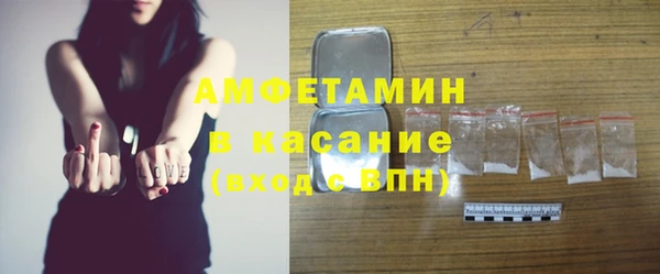 крисы Гусиноозёрск
