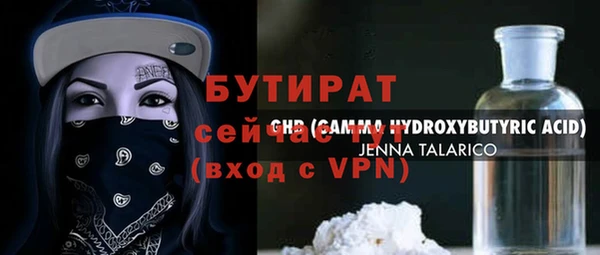 бошки Гусев
