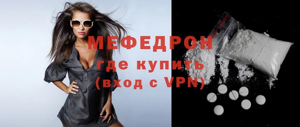 бошки Чердынь