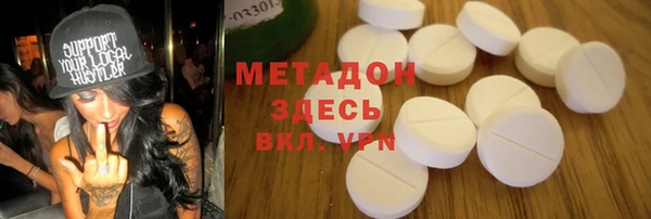 крисы Гусиноозёрск