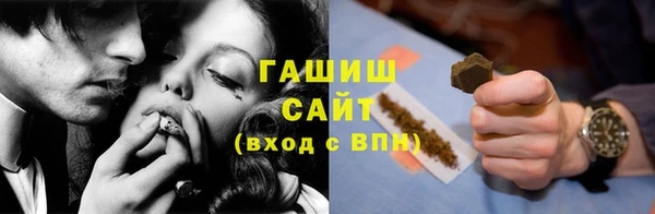 бошки Гусев