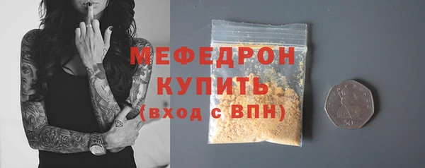 крисы Гусиноозёрск