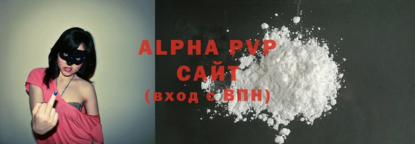 крисы Гусиноозёрск