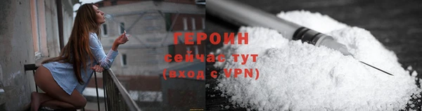 бошки Гусев