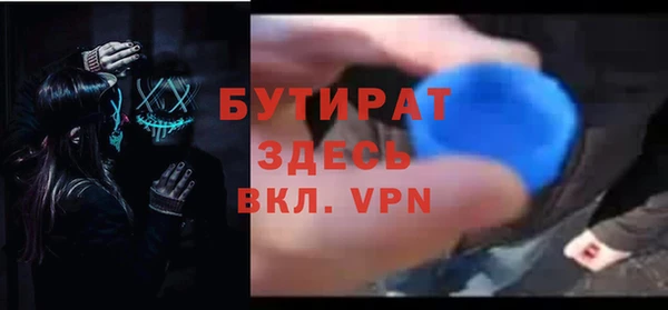 бошки Гусев
