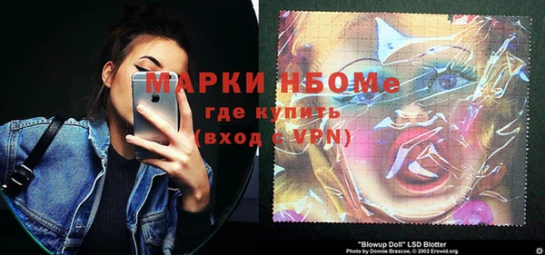 кокаин колумбия Шадринск