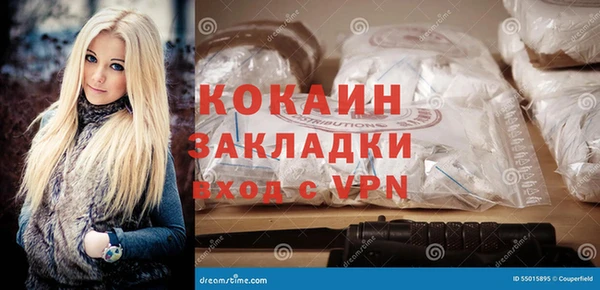 крисы Гусиноозёрск