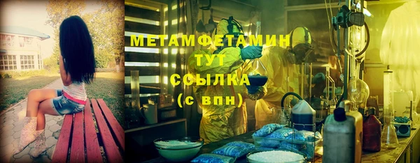 бошки Гусев