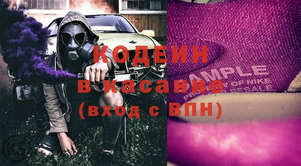 крисы Гусиноозёрск