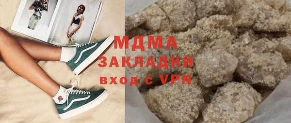 бошки Чердынь
