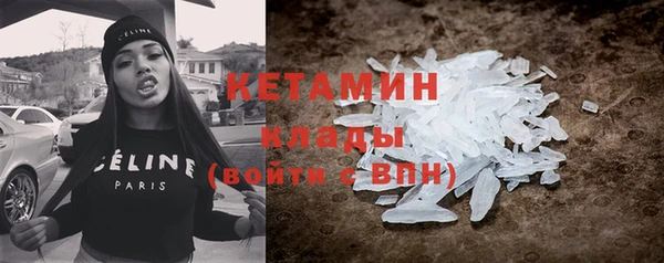 крисы Гусиноозёрск