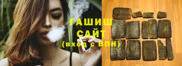 крисы Гусиноозёрск