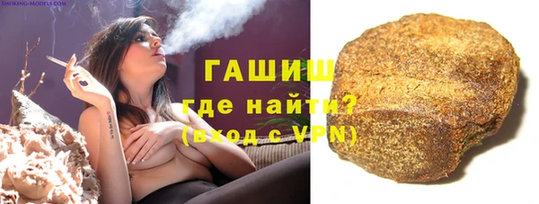 наркотики Шали