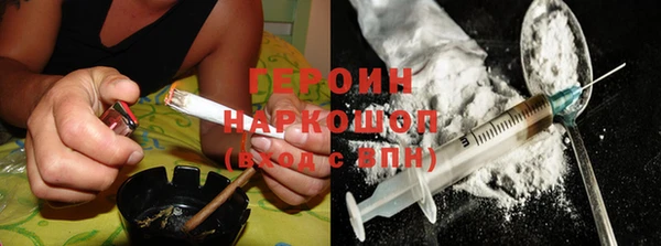 бошки Гусев