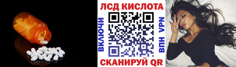 ЛСД экстази ecstasy MEGA вход Обоянь где купить