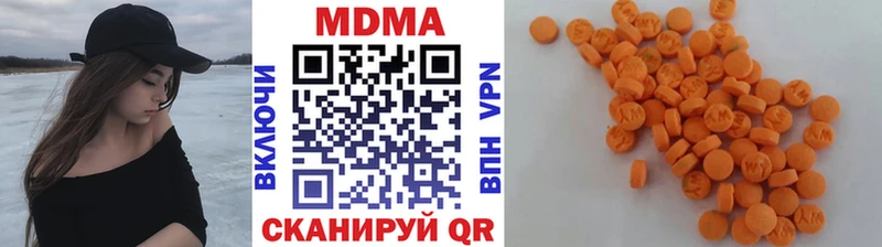 omg ссылки  как найти закладки  Обоянь  MDMA VHQ 