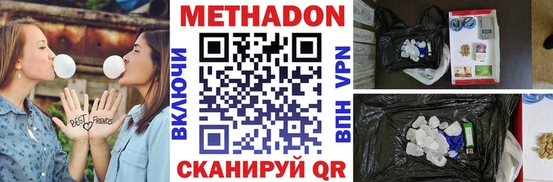 хочу   Обоянь  ссылка на мегу ссылки  МЕТАДОН кристалл 