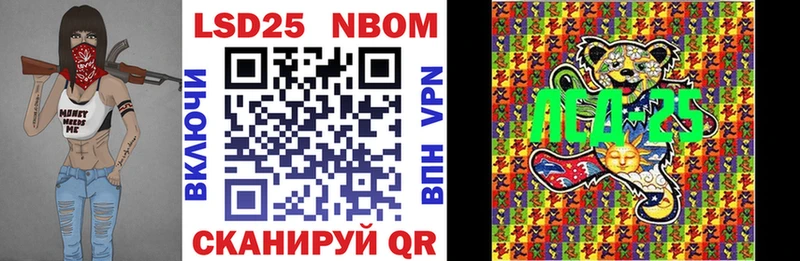 маркетплейс официальный сайт  Обоянь  Марки 25I-NBOMe 1,8мг 