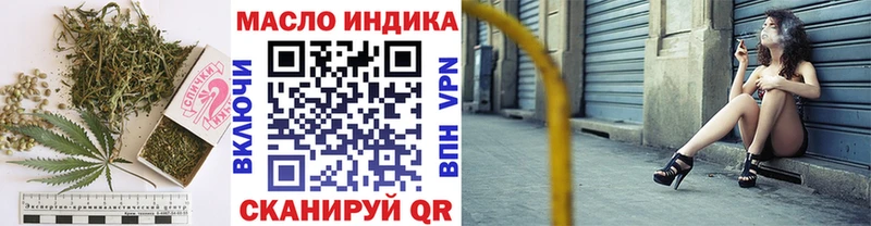 ТГК концентрат  Обоянь 