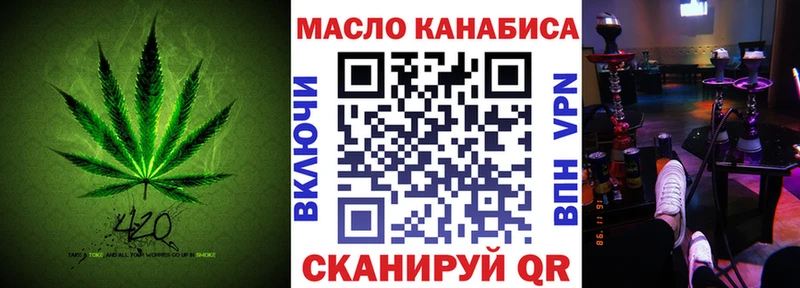 ТГК вейп с тгк Обоянь