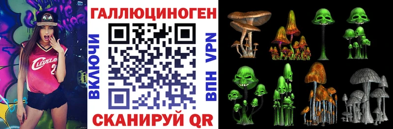 Галлюциногенные грибы мухоморы Обоянь
