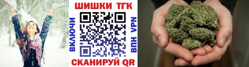 Бошки Шишки Bruce Banner  Обоянь 
